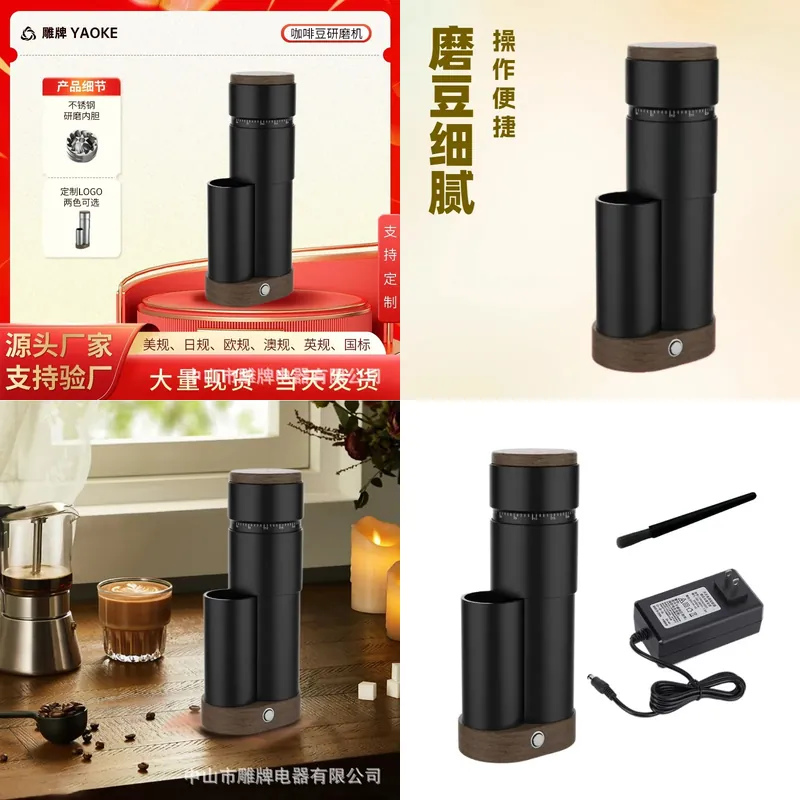 国境を越えた電動コーヒーグラインダー、手淹れイタリアンコーヒ - Coffee Bean Grinder Electric のレビューと価格