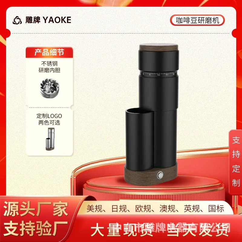 国境を越えた電動コーヒーグラインダー、手淹れイタリアンコーヒ - Coffee Bean Grinder Electric のレビューと価格