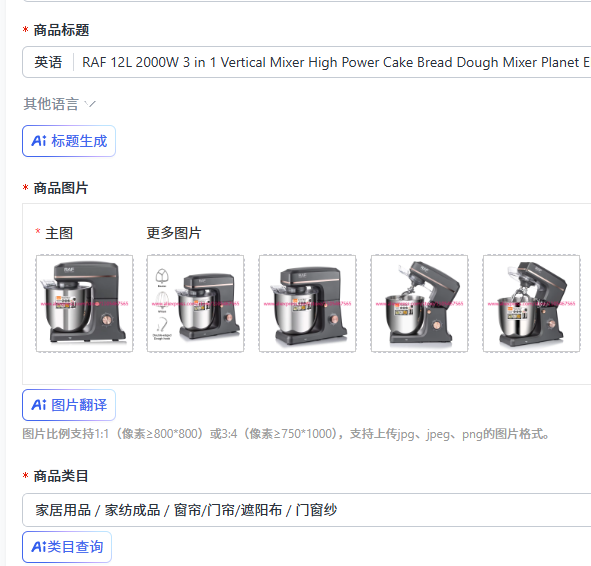 RAF 12L 2000W 3in1縦型ミキサー ハイパワー - Kitchen Appliances のレビューと価格